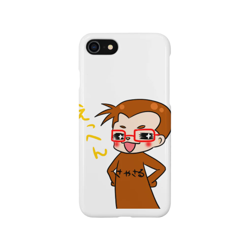 F.Tさやかのさやさる　えっへんver. Smartphone Case