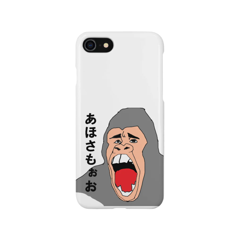 tuxamoのあほさもをやじるゴリラ Smartphone Case