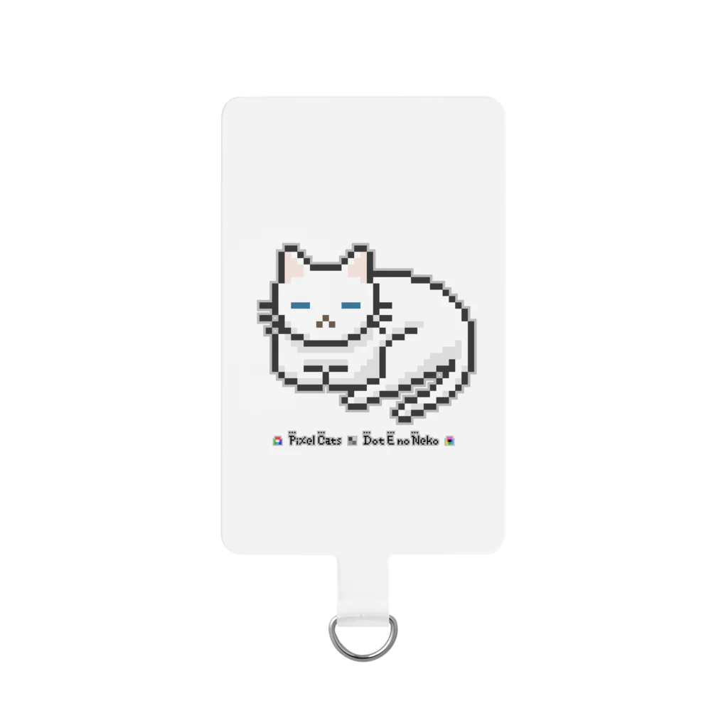 ハナイとトンのドット絵の猫（白・居眠り） Smartphone Strap
