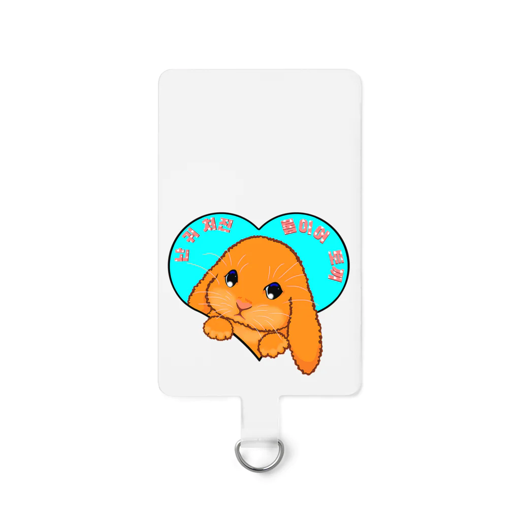 LalaHangeulのロップイヤーラビット(롭이어토끼)　韓国語バージョン Smartphone Strap