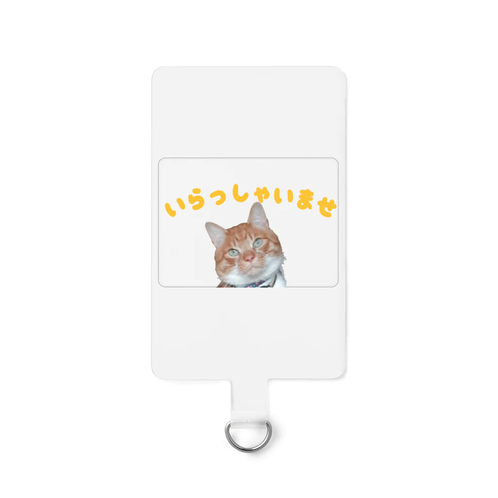 壁かべSHOP・SUZURI店のお店でどうぞ？「いらっしゃいませ」 Smartphone Strap