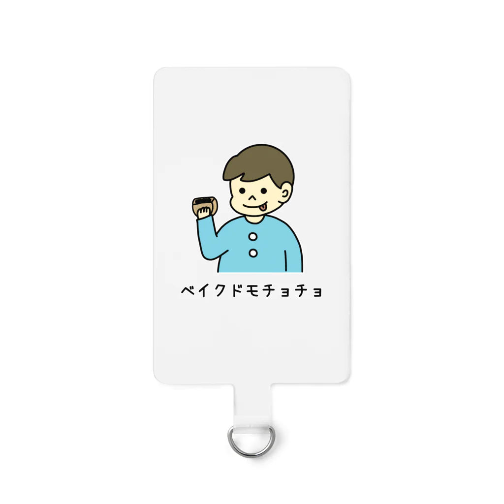 ぺんぎん24のベイクドモチョチョ(カラー) Smartphone Strap