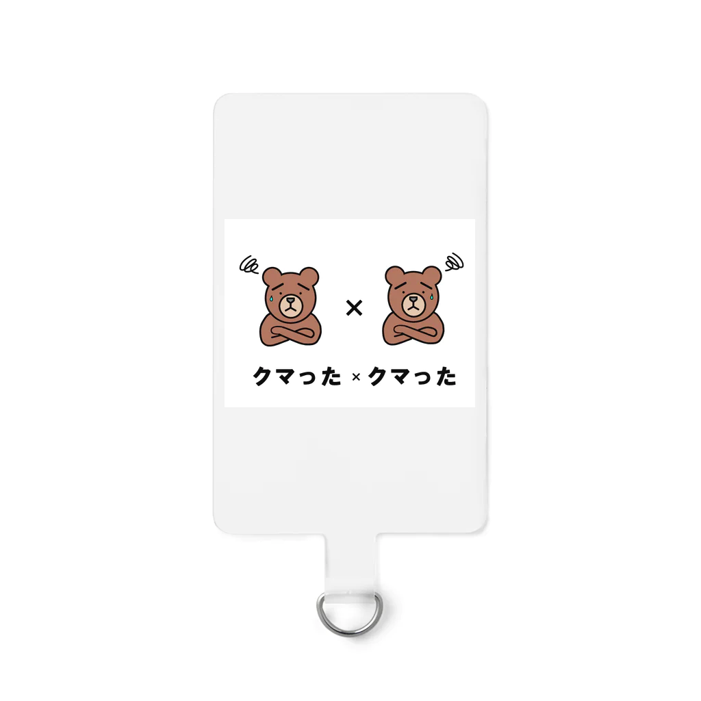 Aiyanのクマったクマった Smartphone Strap