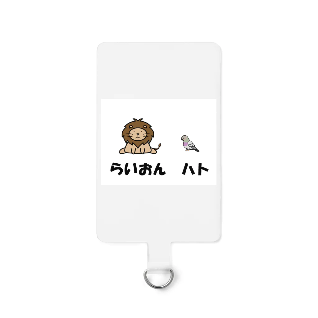 Aiyanのらいおんハト Smartphone Strap