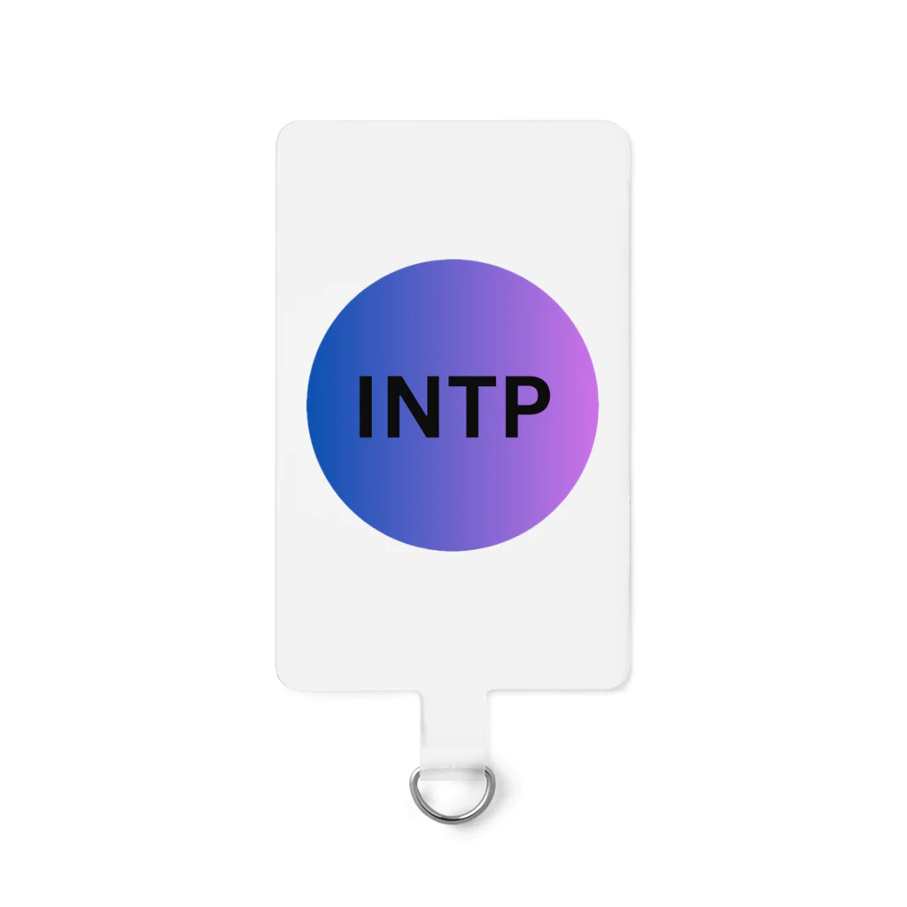 INTJ [智]のINTP（論理学者）の魅力 スマホストラップ