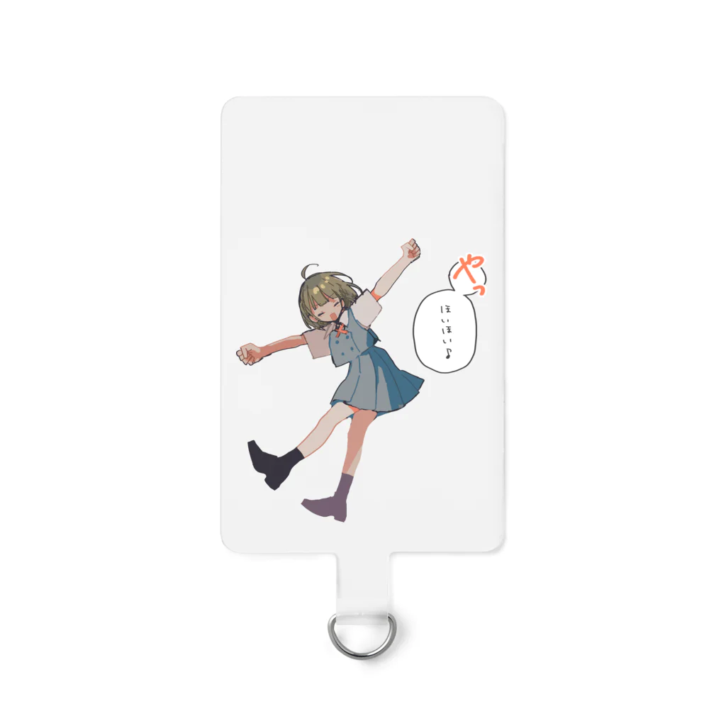 色田/SHIKIDAのきゅうけーーい！ Smartphone Strap