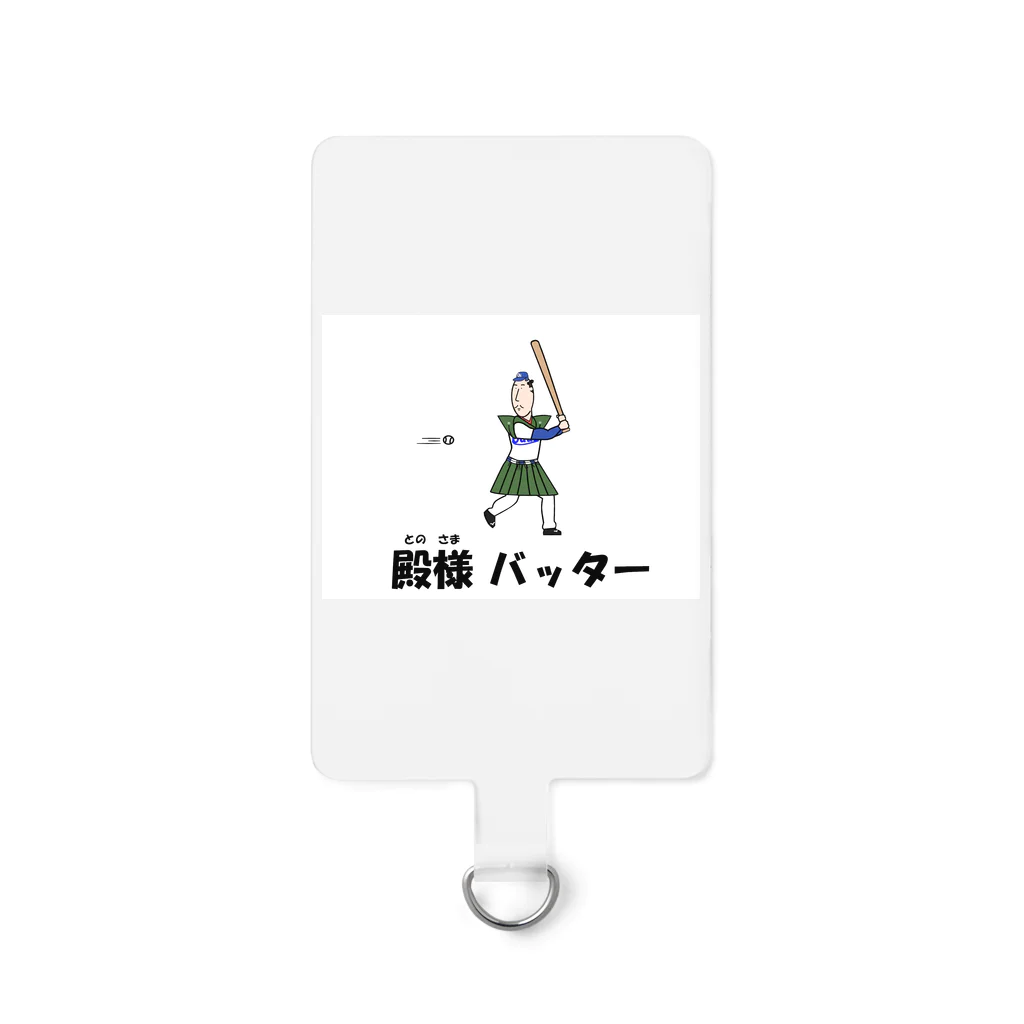 Aiyanの殿様バッター Smartphone Strap