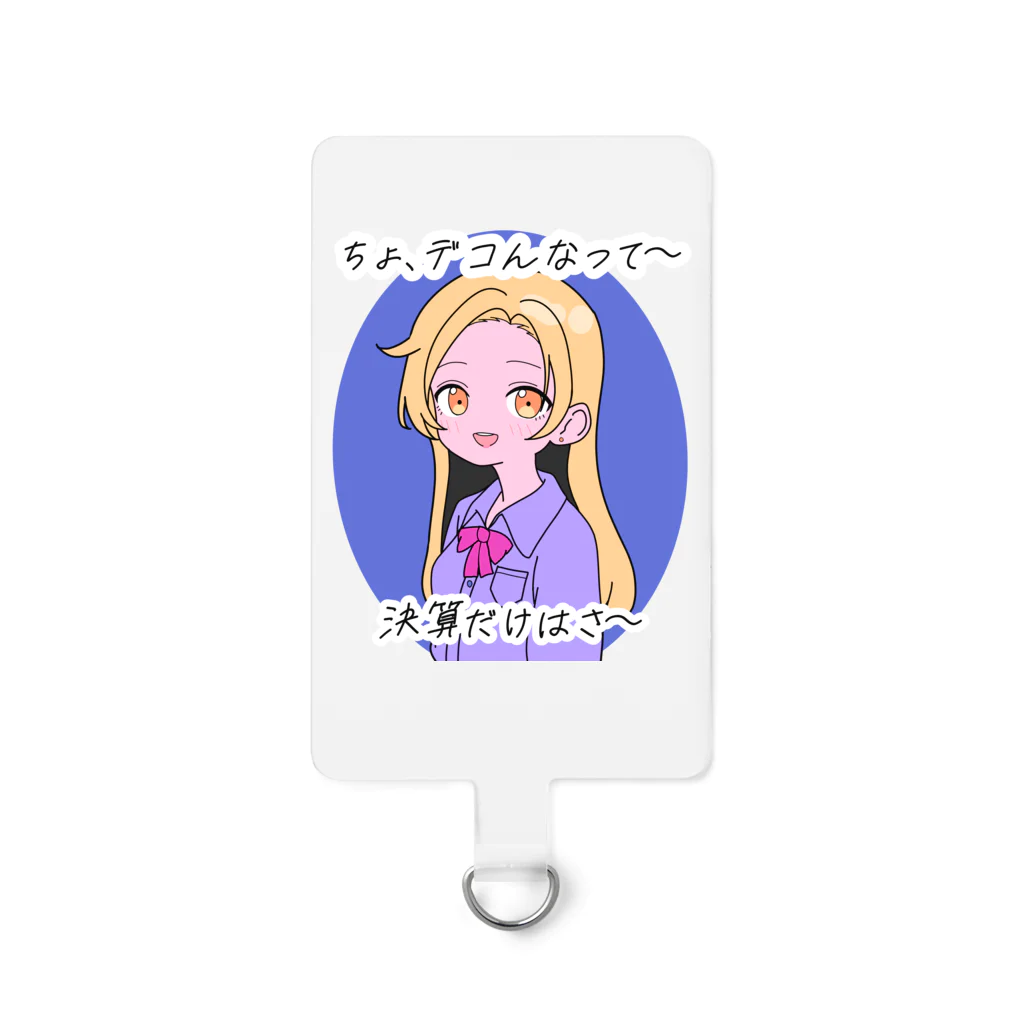 kaname-aizukiの軽いノリで粉飾決算を止めるギャル Smartphone Strap