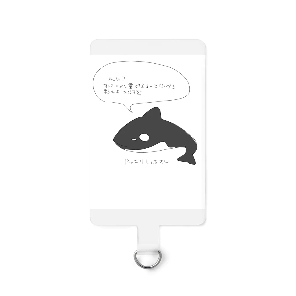 やしの木の葉脈の毒舌にっこりしゃち Smartphone Strap