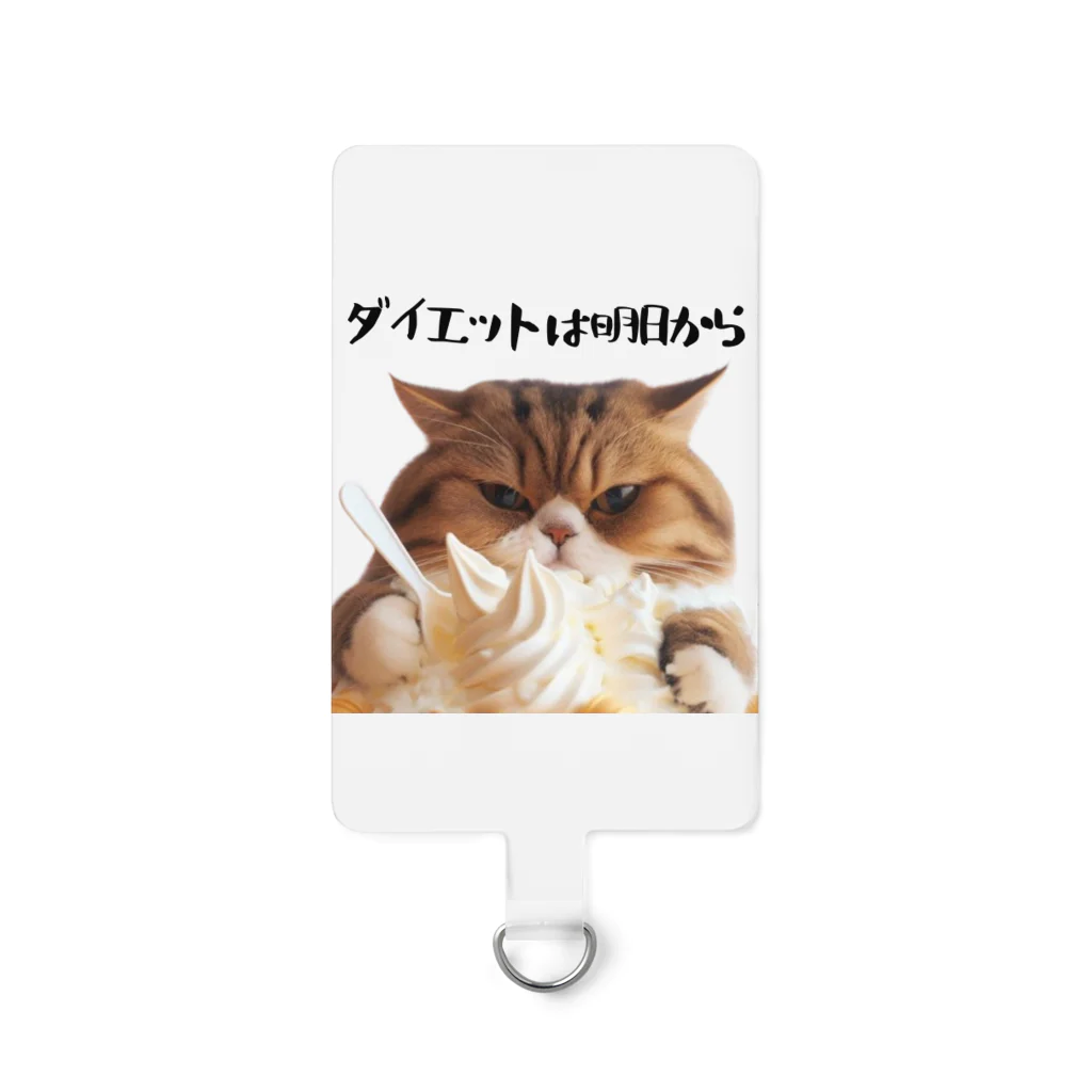 ビビりな番犬くんのダイエットは明日から猫！ Smartphone Strap