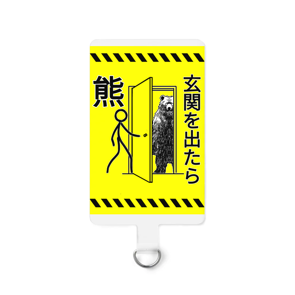 kazeou（風王）の玄関を出たら熊(黄) Smartphone Strap