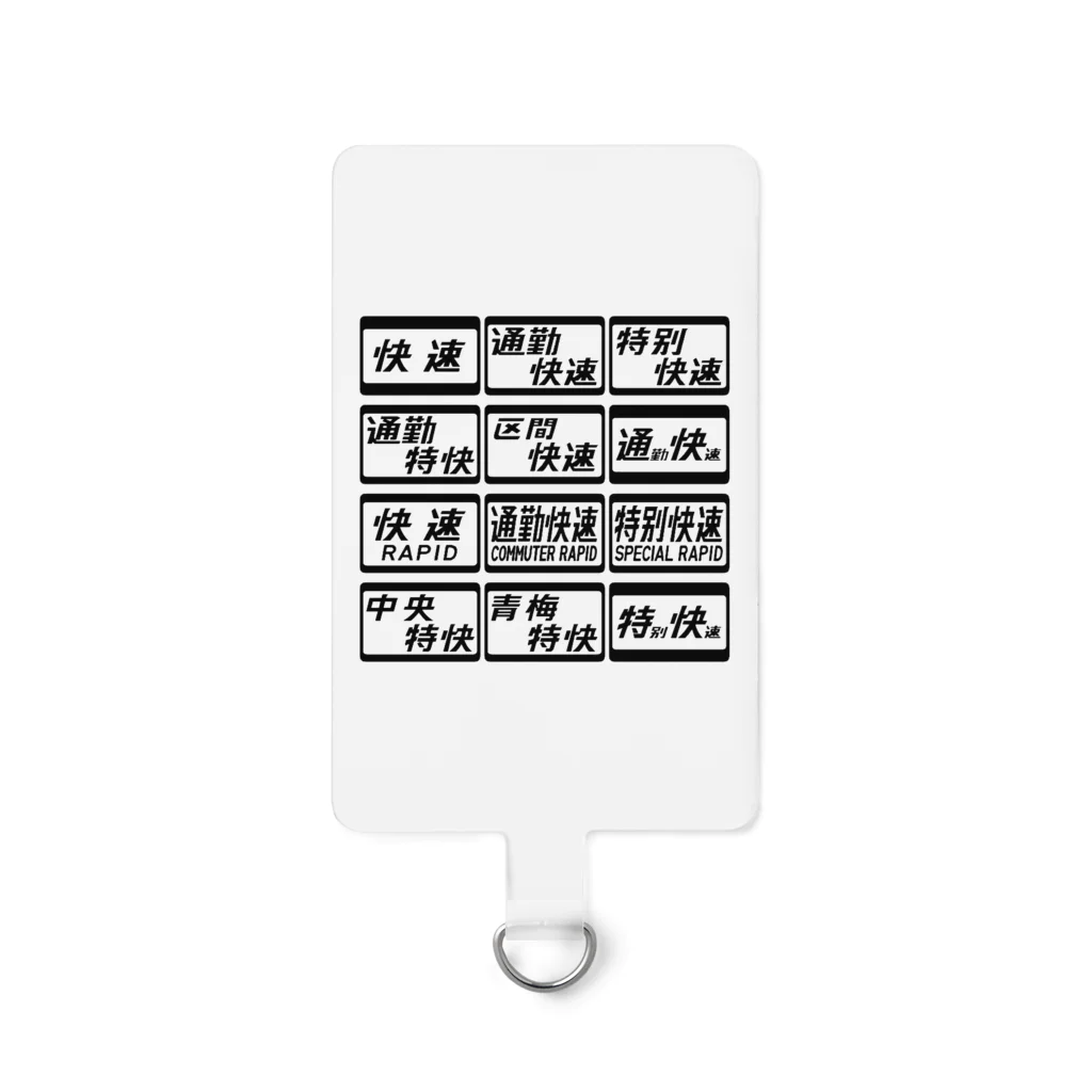 レールファン&スピリチュアルアイテムショップの鉄道風デザイン Smartphone Strap