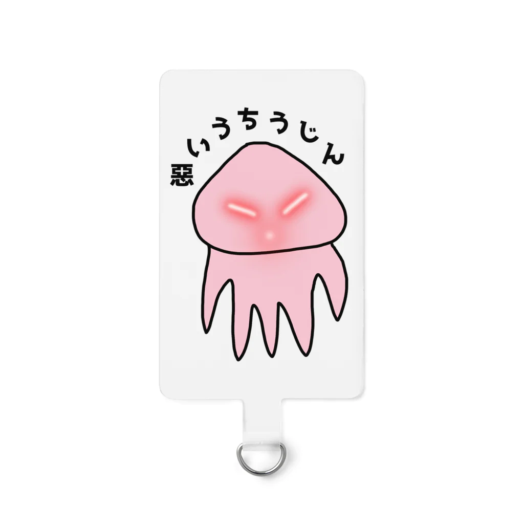 テレンスリーの悪いうちうじん Smartphone Strap