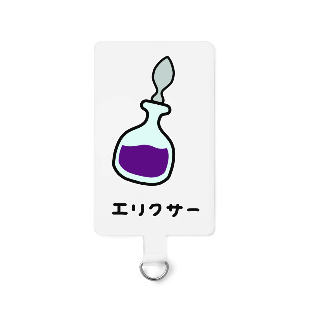 脂身通信Ｚのエリクサー♪ Smartphone Strap