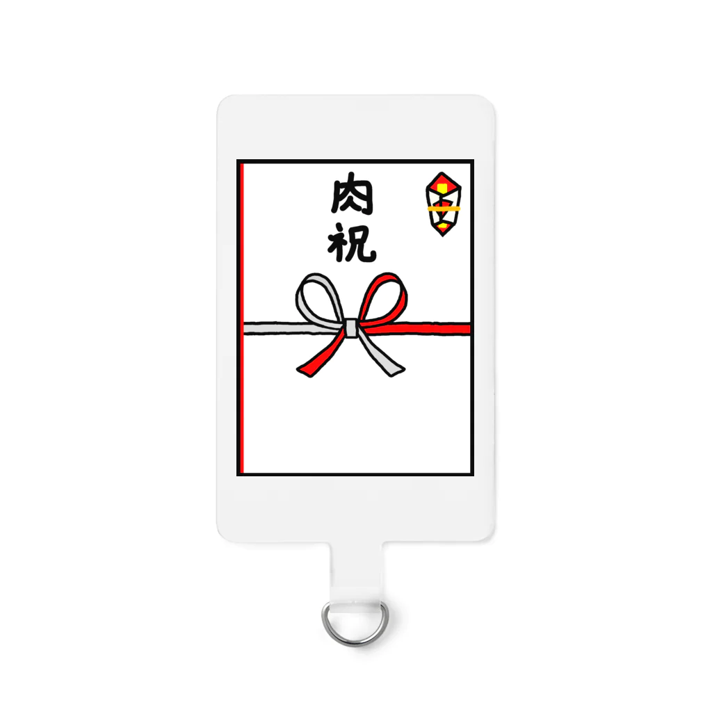 脂身通信Ｚののし袋♪肉祝 Smartphone Strap