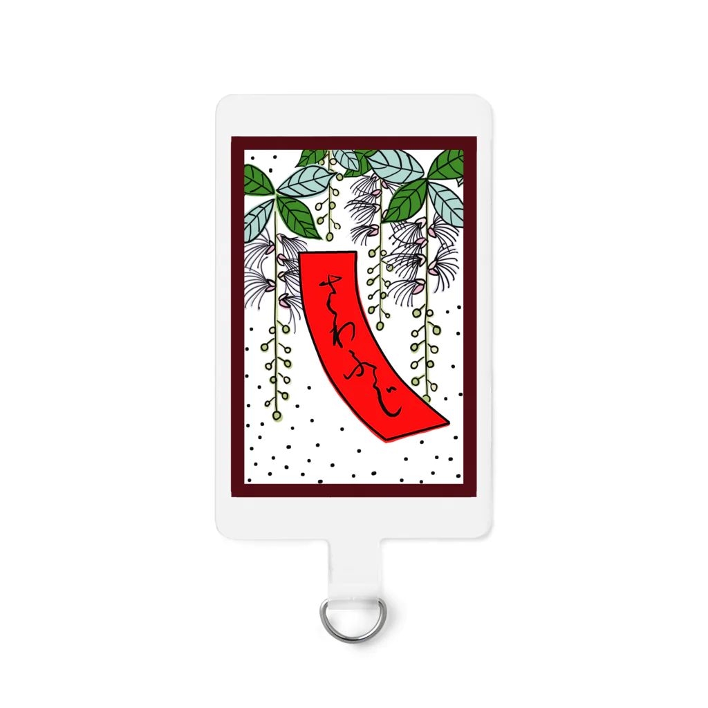 くいなの母の沖縄花札「さわふじ」 Smartphone Strap