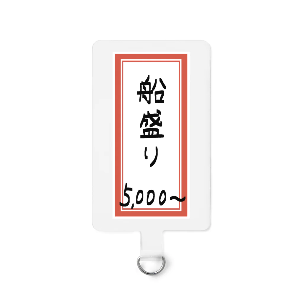 脂身通信Ｚの居酒屋♪メニュー♪船盛り♪2202 Smartphone Strap