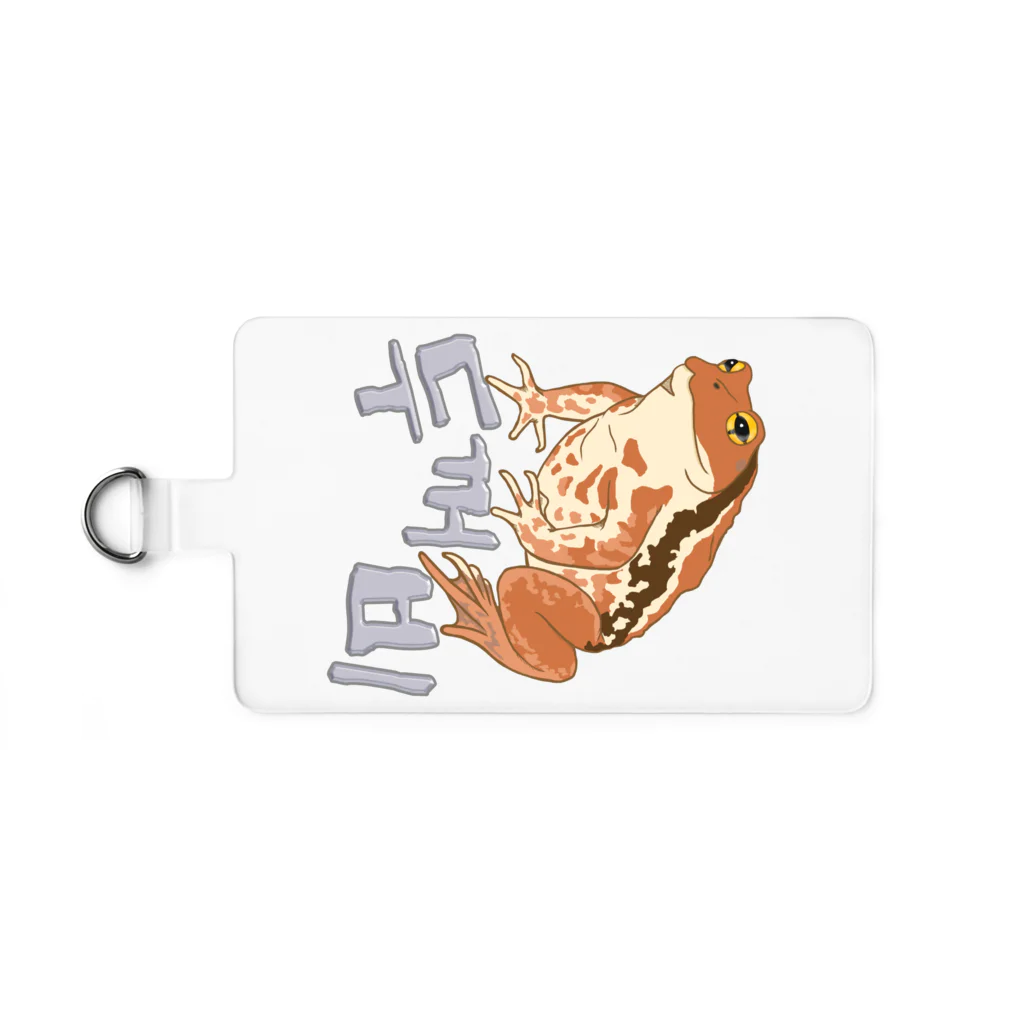 LalaHangeulのヒキガエル　ハングルデザイン Smartphone Strap