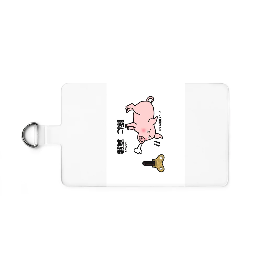Aiyanの豚に真鍮 スマホストラップ