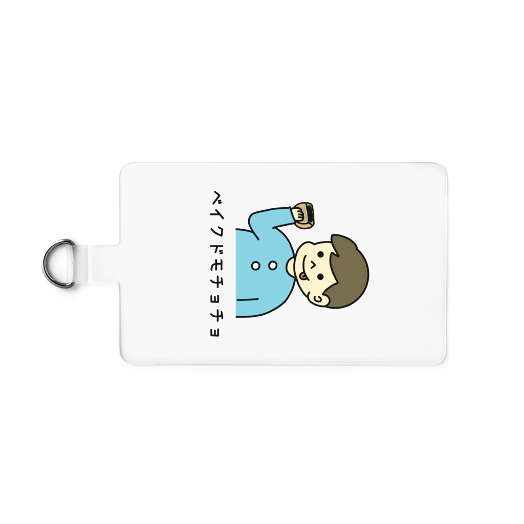 ぺんぎん24のベイクドモチョチョ(カラー) Smartphone Strap