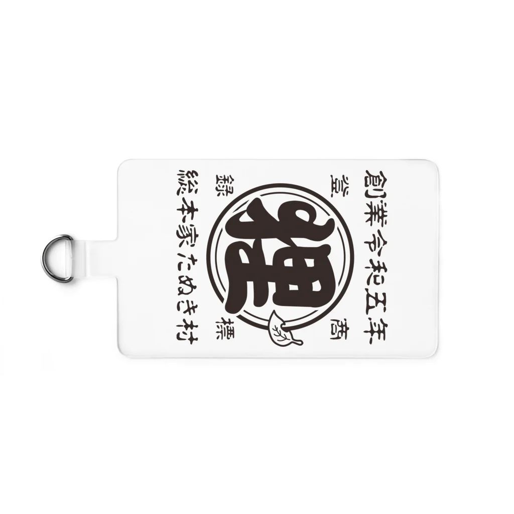 有限会社サイエンスファクトリーの総本家たぬき村 公式ロゴ(ベタ文字) black ver. Smartphone Strap