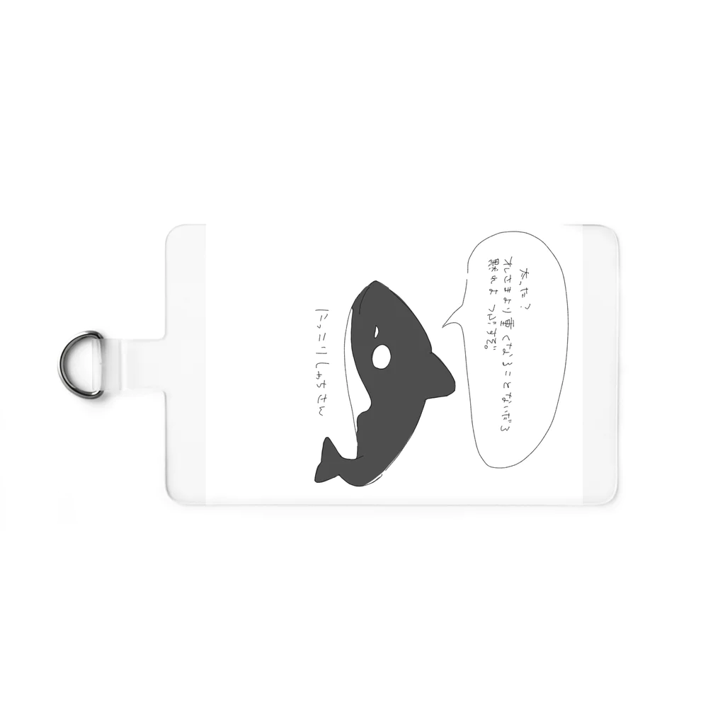 やしの木の葉脈の毒舌にっこりしゃち Smartphone Strap