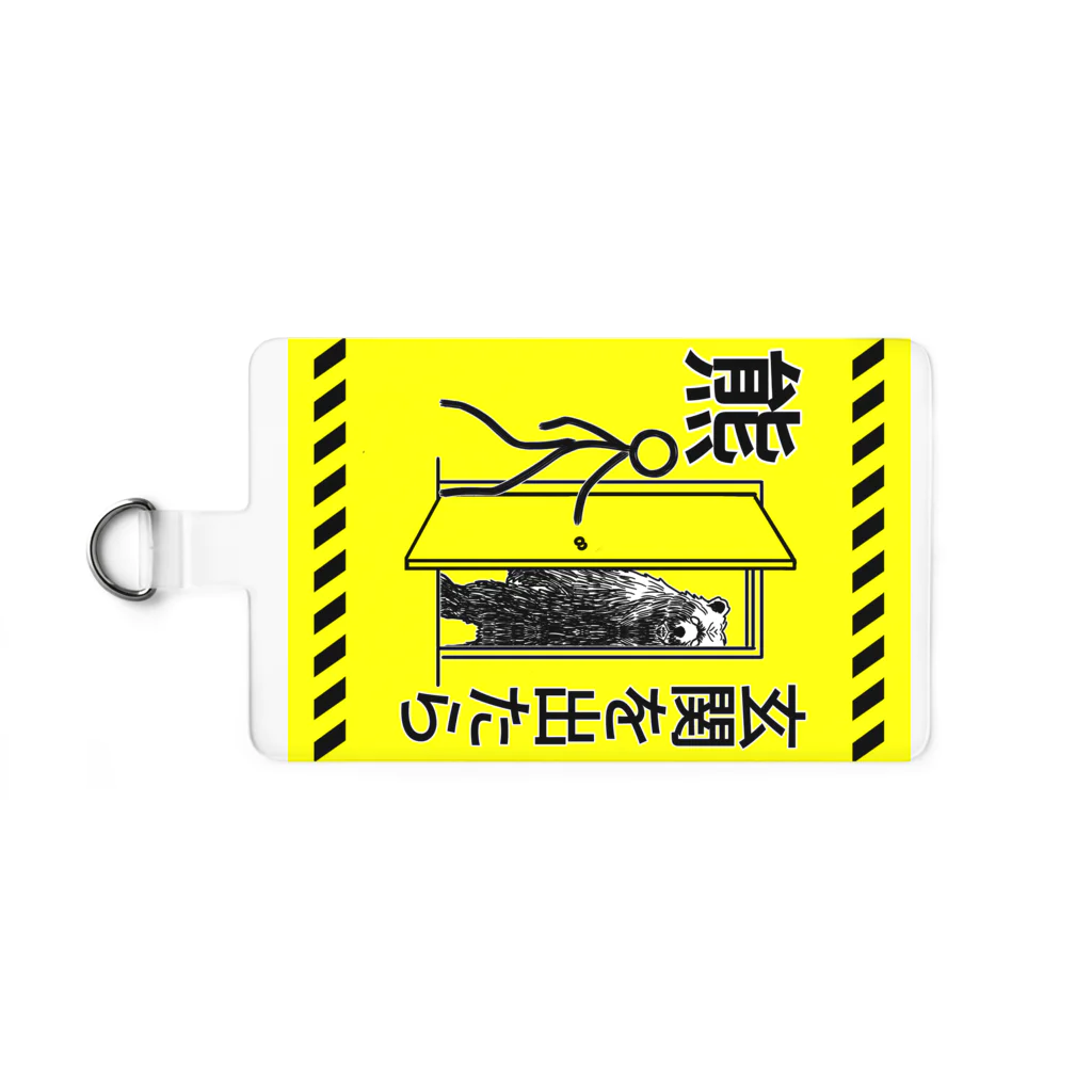 kazeou（風王）の玄関を出たら熊(黄) Smartphone Strap