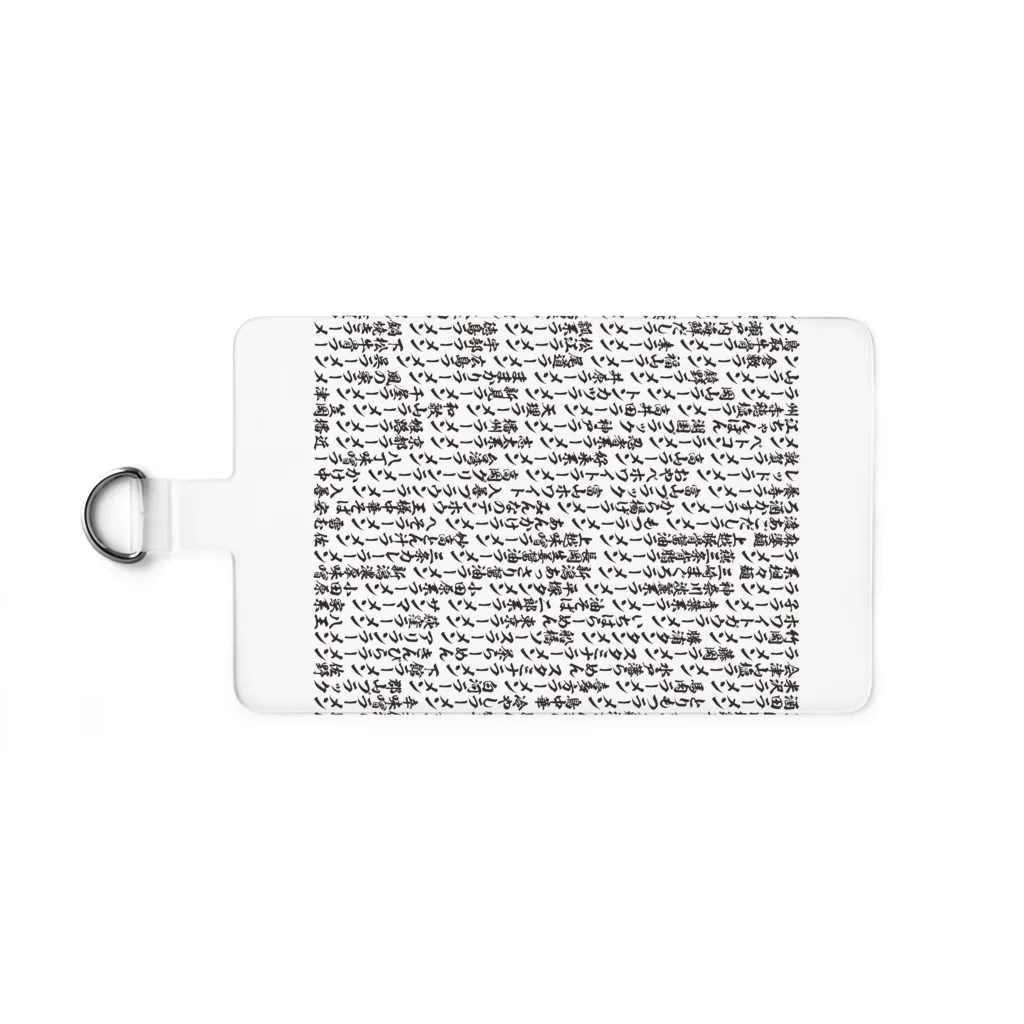 戯れ言やのラーメン経 Smartphone Strap