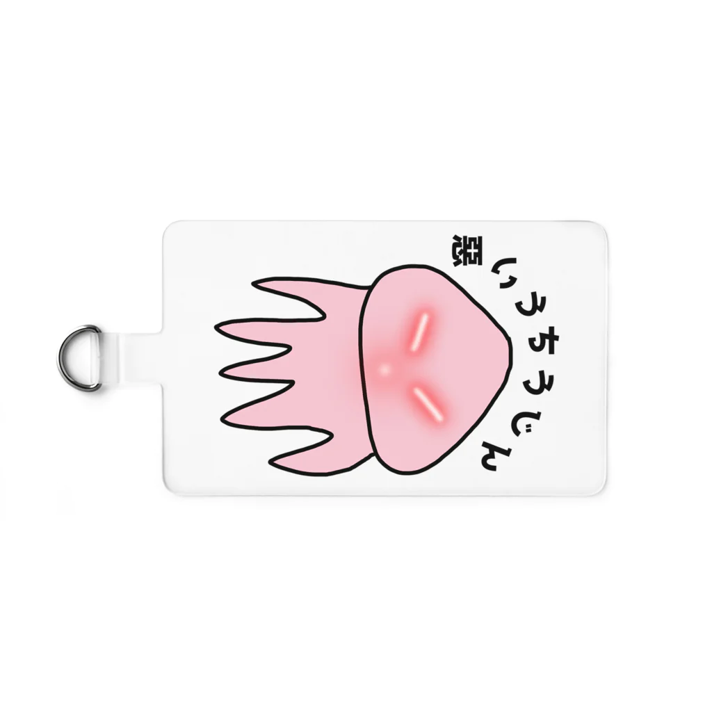 テレンスリーの悪いうちうじん Smartphone Strap