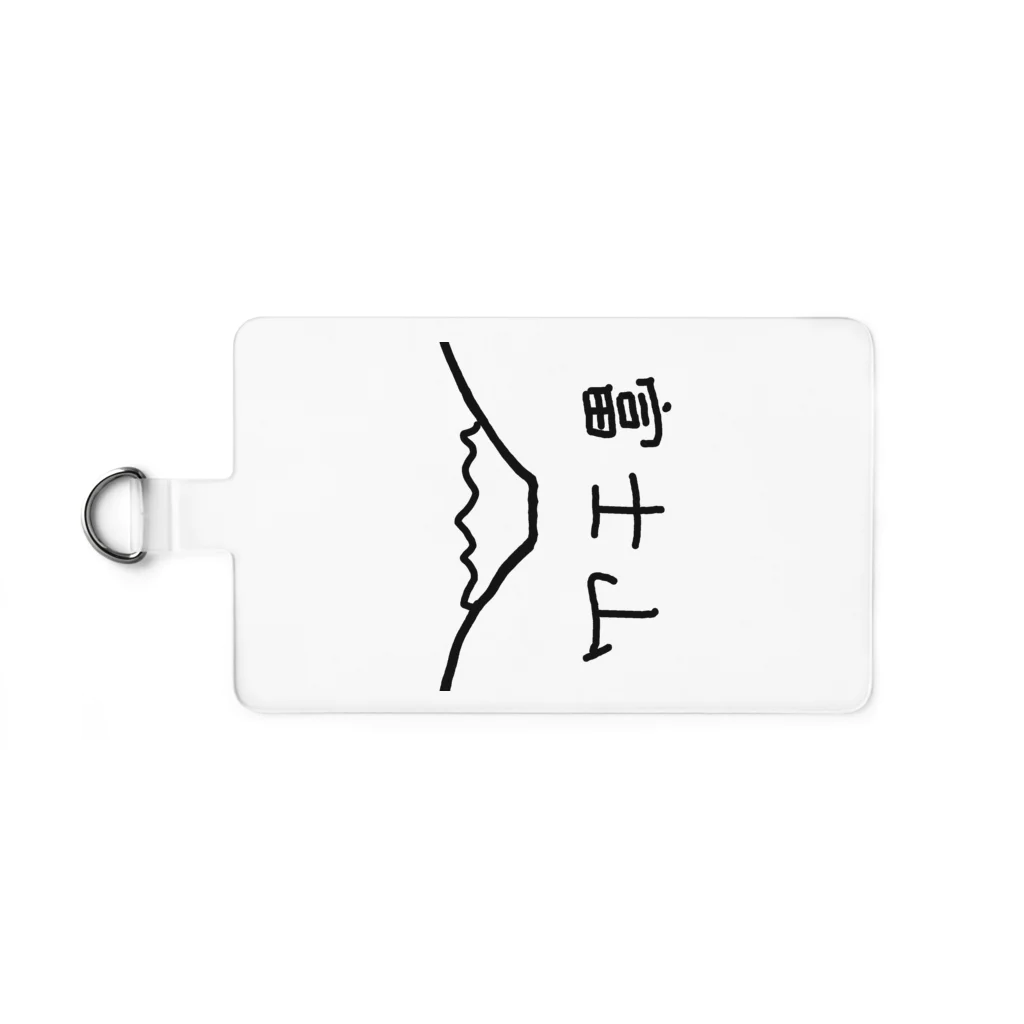 脂身通信Ｚの富士山 Smartphone Strap