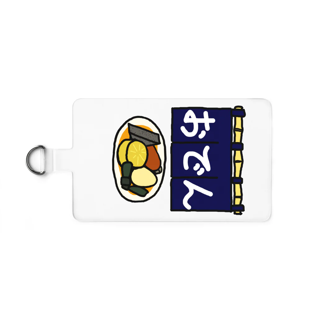 脂身通信Ｚののれん_おでん1906 Smartphone Strap