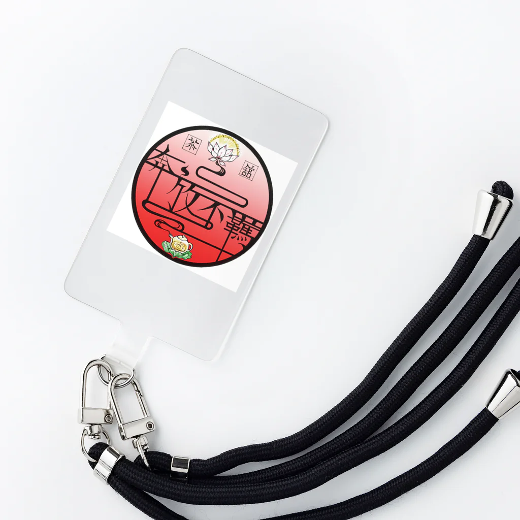 茶館 奔放不覊@11/6🫖5周年祭！の奔放不羈ロゴグッズ Smartphone Strap