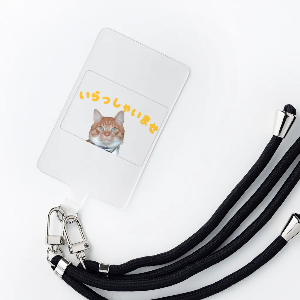 壁かべSHOP・SUZURI店のお店でどうぞ？「いらっしゃいませ」 Smartphone Strap