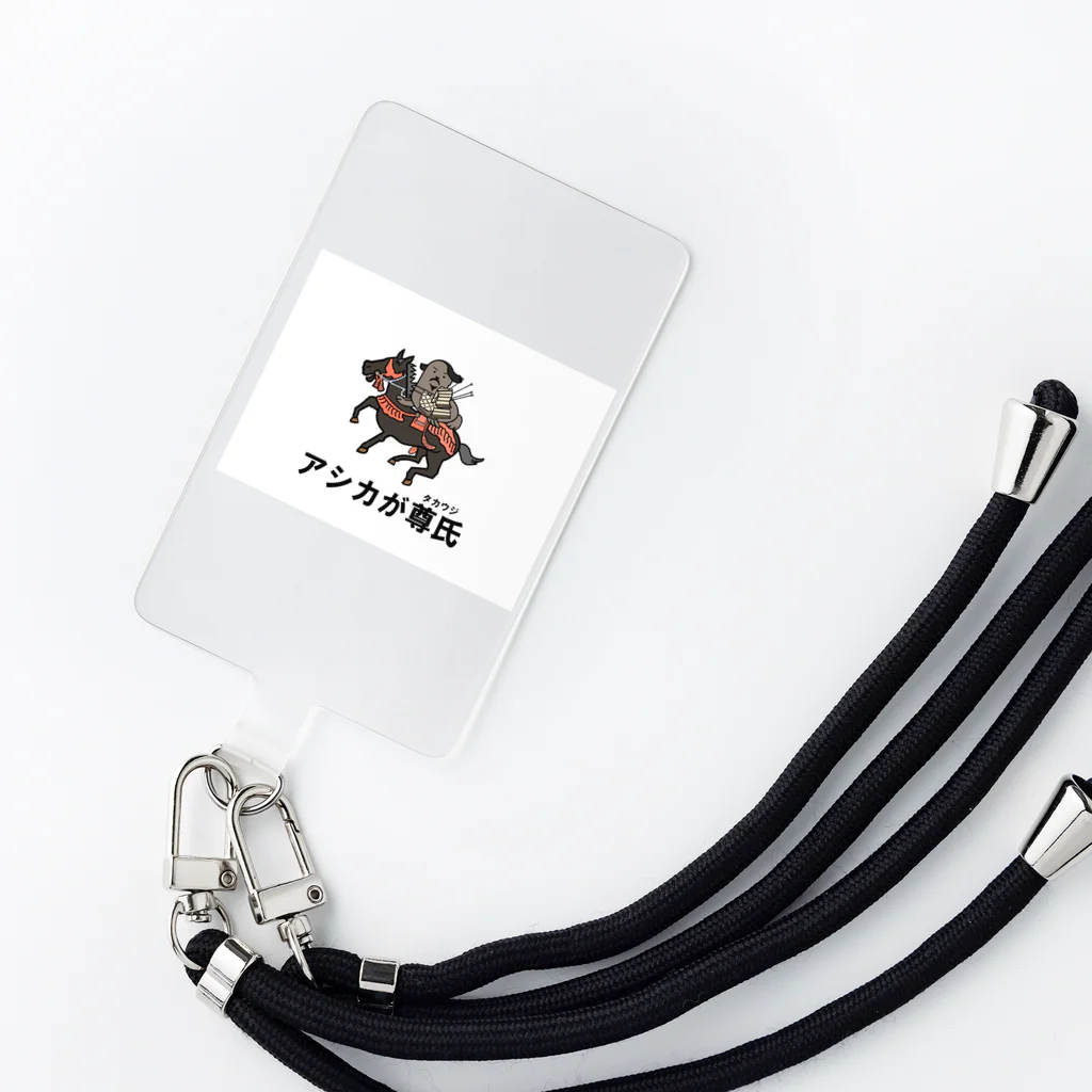 Aiyanのアシカが尊氏 Smartphone Strap