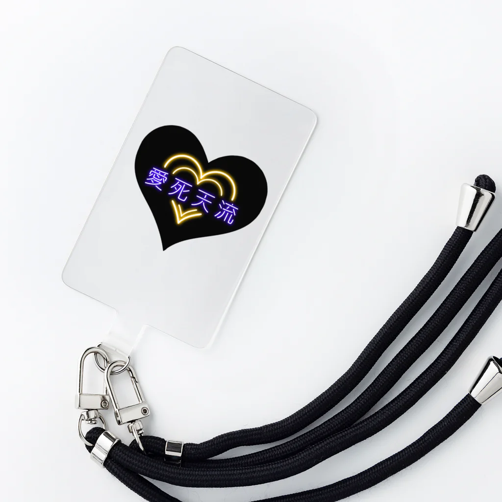 momolove の愛死天流(あいしてる) Smartphone Strap