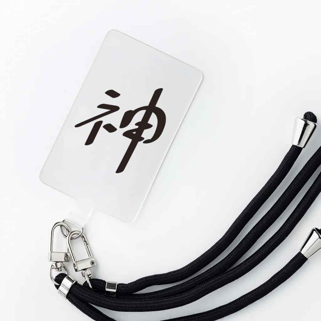 戯れ言やの神 Smartphone Strap