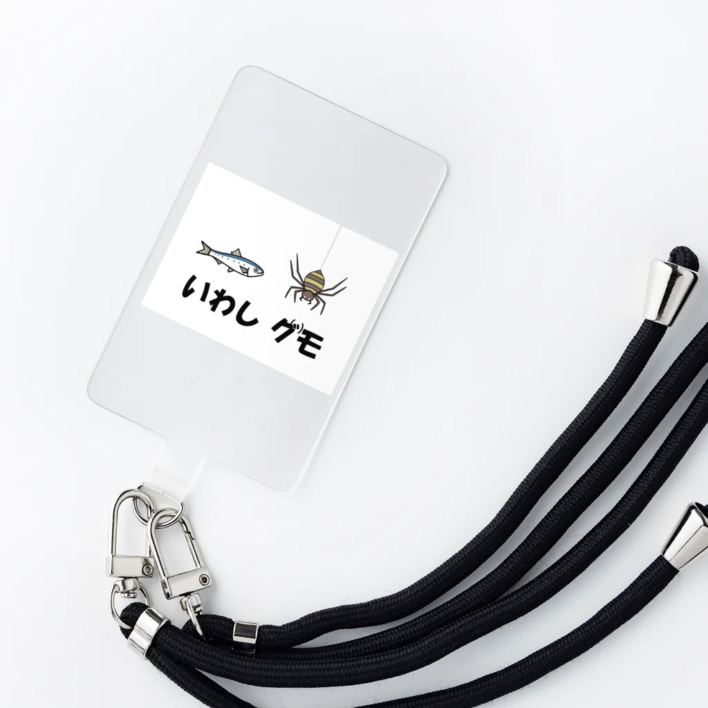 Aiyanのいわしグモ Smartphone Strap