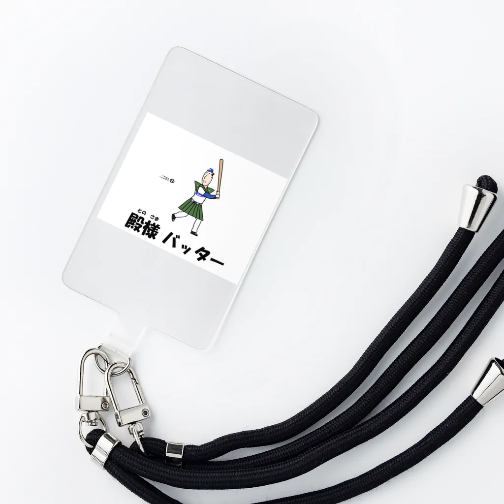 Aiyanの殿様バッター Smartphone Strap