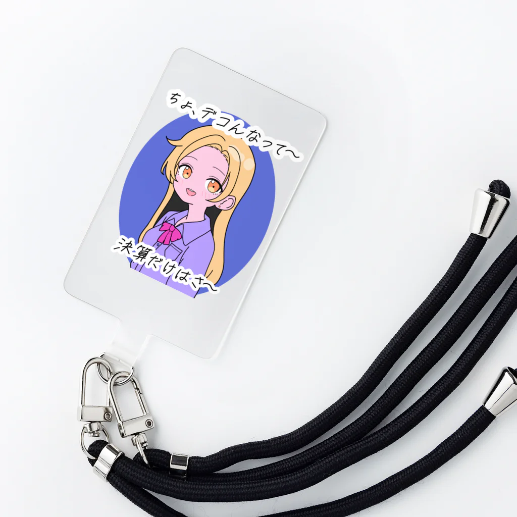 kaname-aizukiの軽いノリで粉飾決算を止めるギャル Smartphone Strap