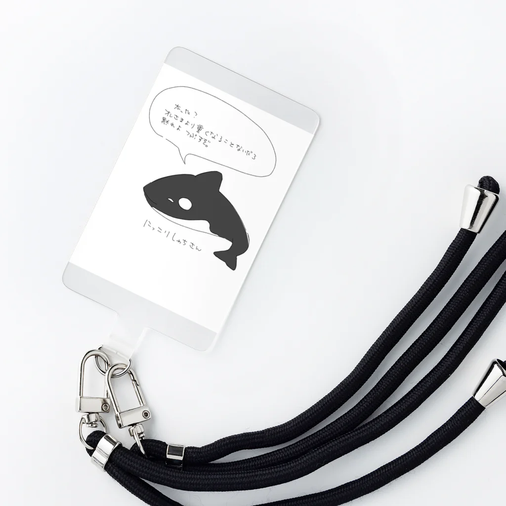 やしの木の葉脈の毒舌にっこりしゃち Smartphone Strap