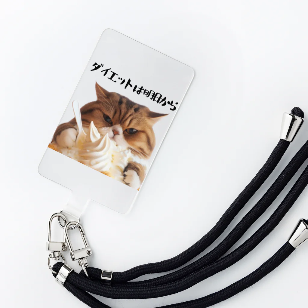 ビビりな番犬くんのダイエットは明日から猫！ Smartphone Strap