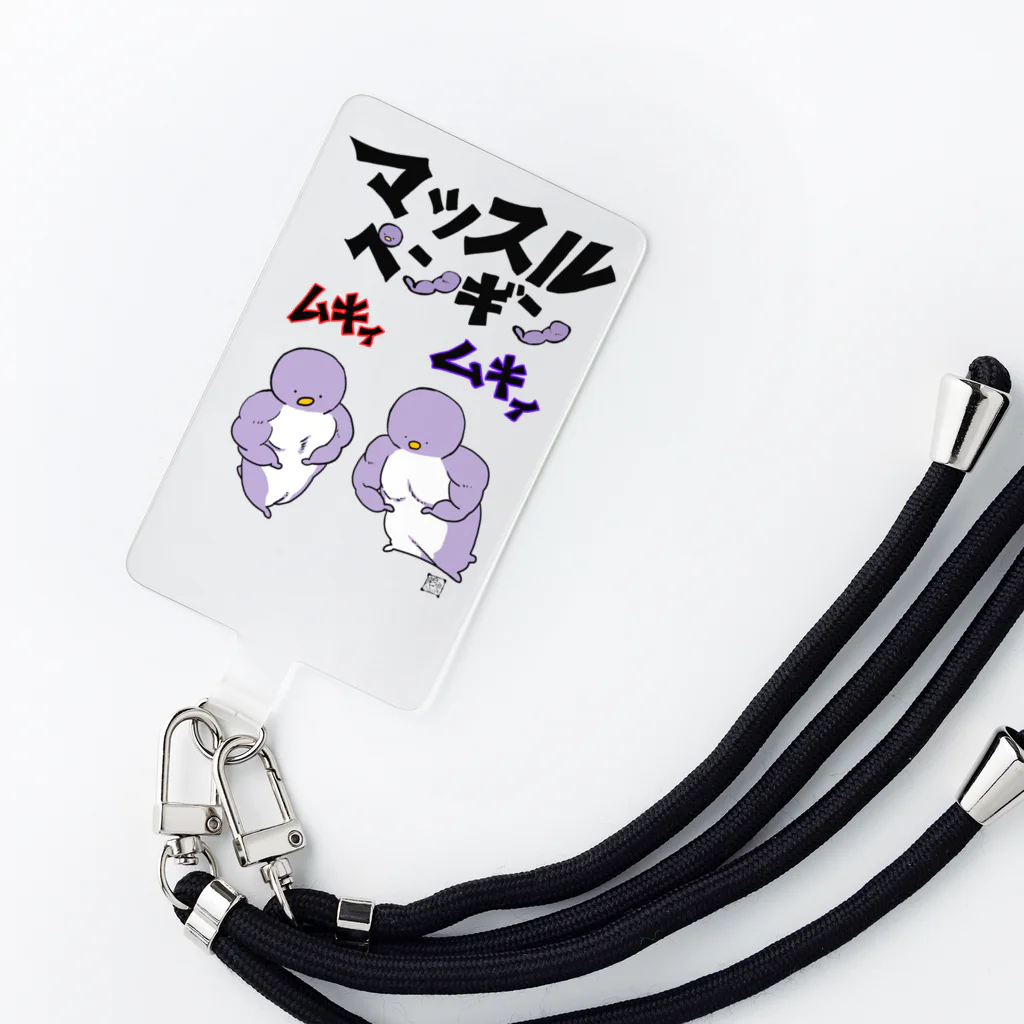 ゆるゆる堂のマッスルペンギンさん Smartphone Strap