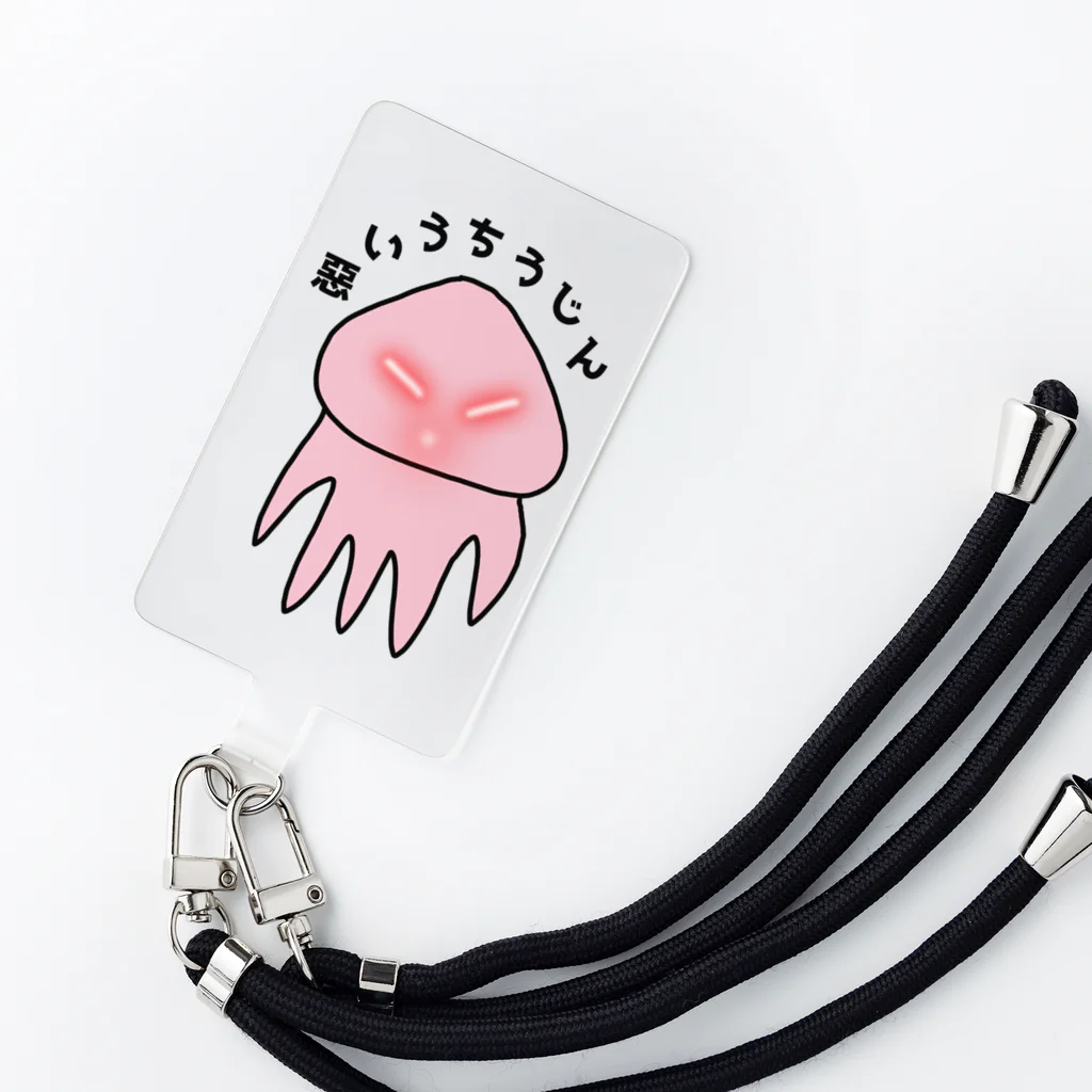 テレンスリーの悪いうちうじん Smartphone Strap