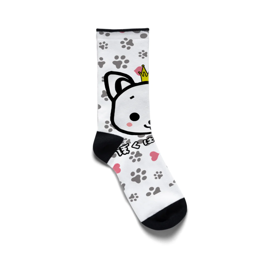 gearsARTのぼくは、王様 Socks