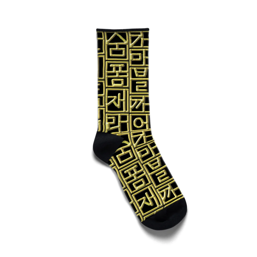 LalaHangeulの金文字風ハングル Socks