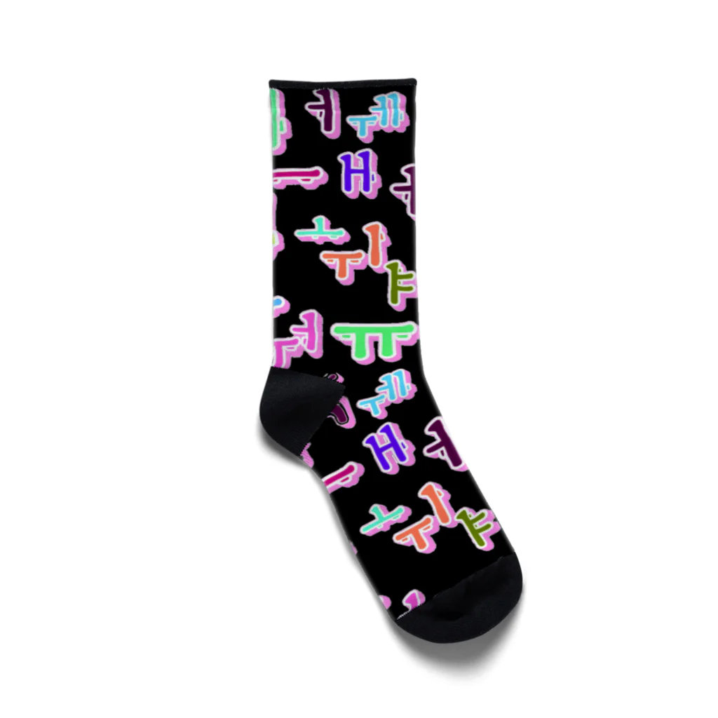 LalaHangeulのハングルのカラフルな母音　黒地 Socks