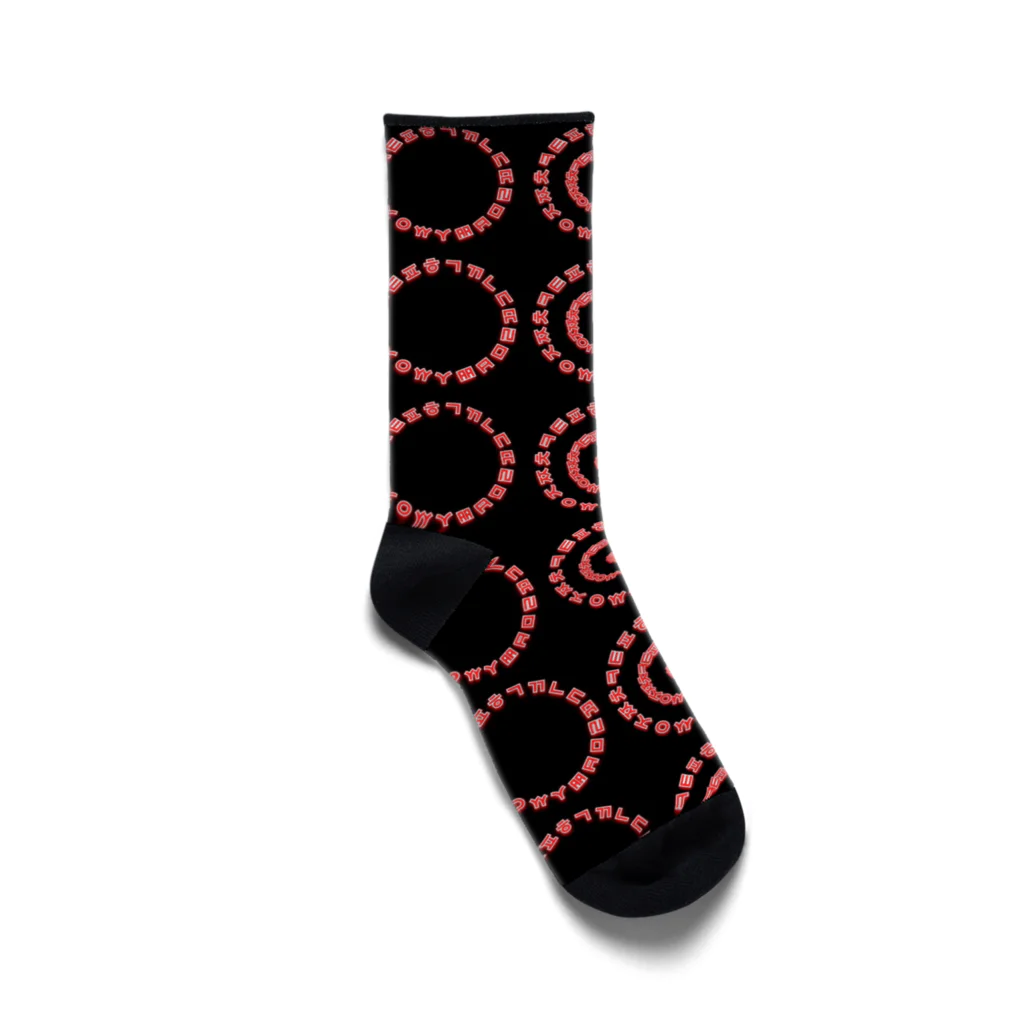 LalaHangeulのハングルぐるぐる　ブラック &オレンジ Socks