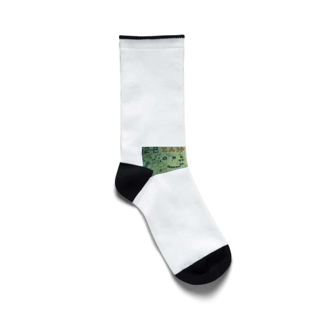 ＵＫＫ.incのとん汁サイドストーリー❨2-B❩ Socks