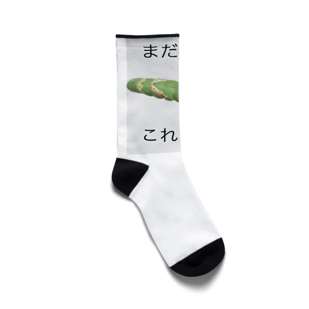 GoAt@suzuriの芋虫くん Socks