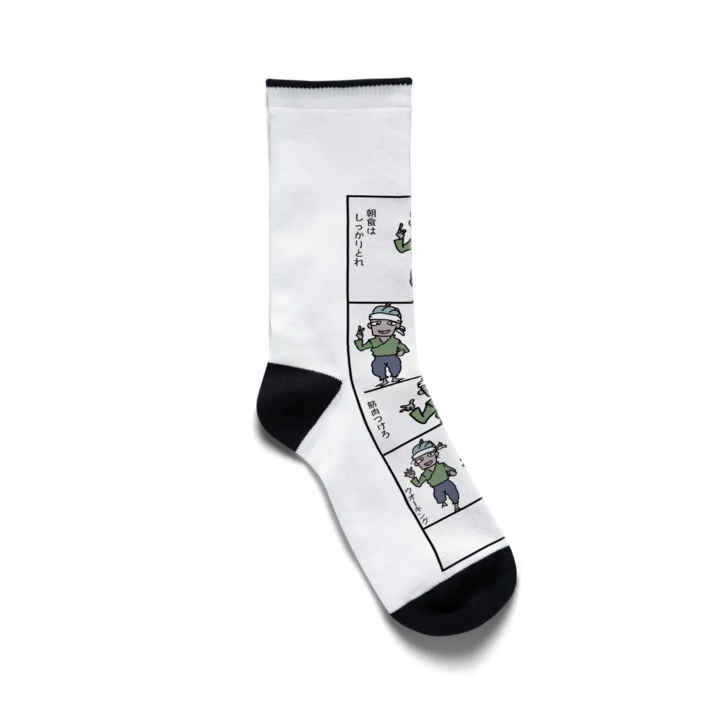 nachau7のマスリアンのウォーキング Socks